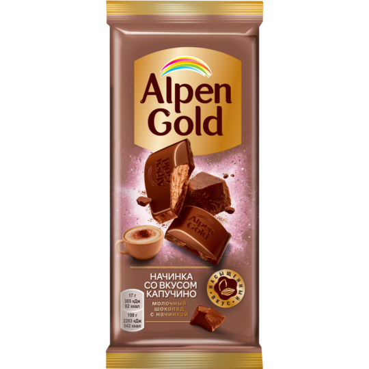 Шоколад молочный «Alpen Gold» со вкусом капучино, 85 г