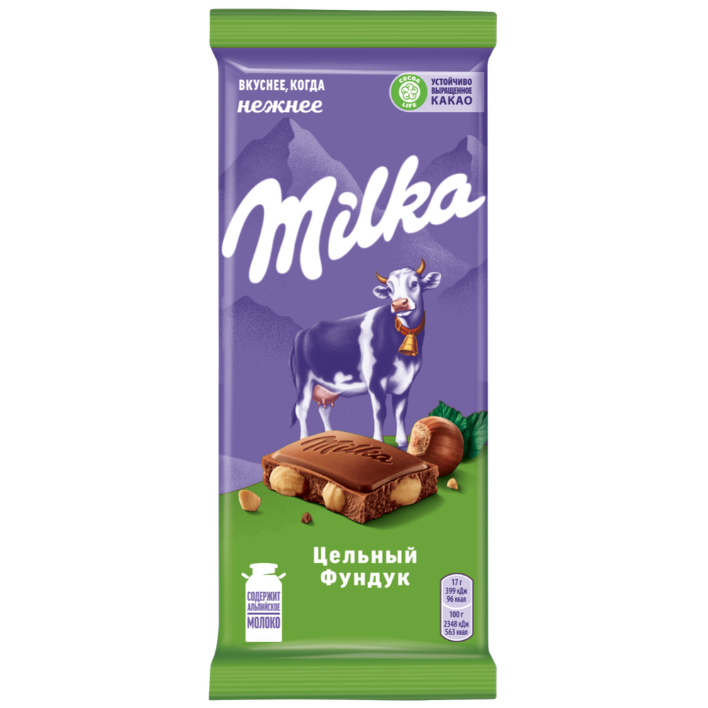Шо­ко­лад «Milka» мо­лоч­ный, с цель­ным фун­ду­ком, 85 г