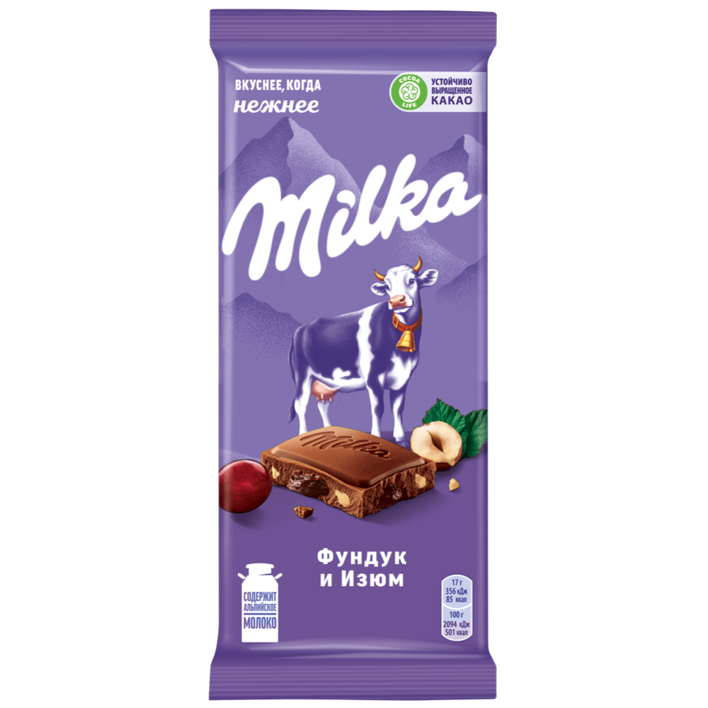 Шо­ко­лад мо­лоч­ный «Milka» фундук и изюм, 85 г