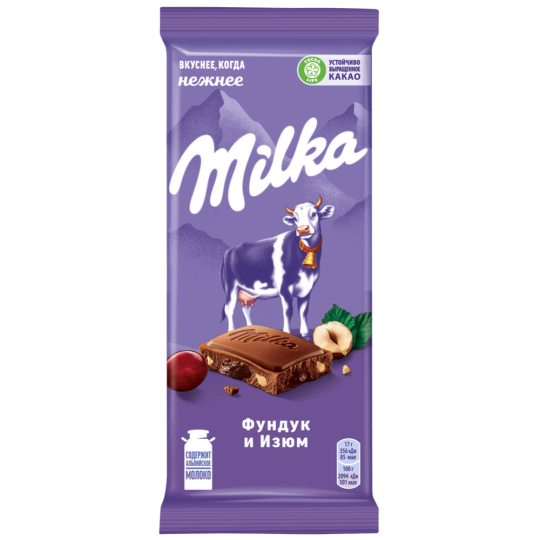 Шоколад молочный «Milka» фундук и изюм, 85 г