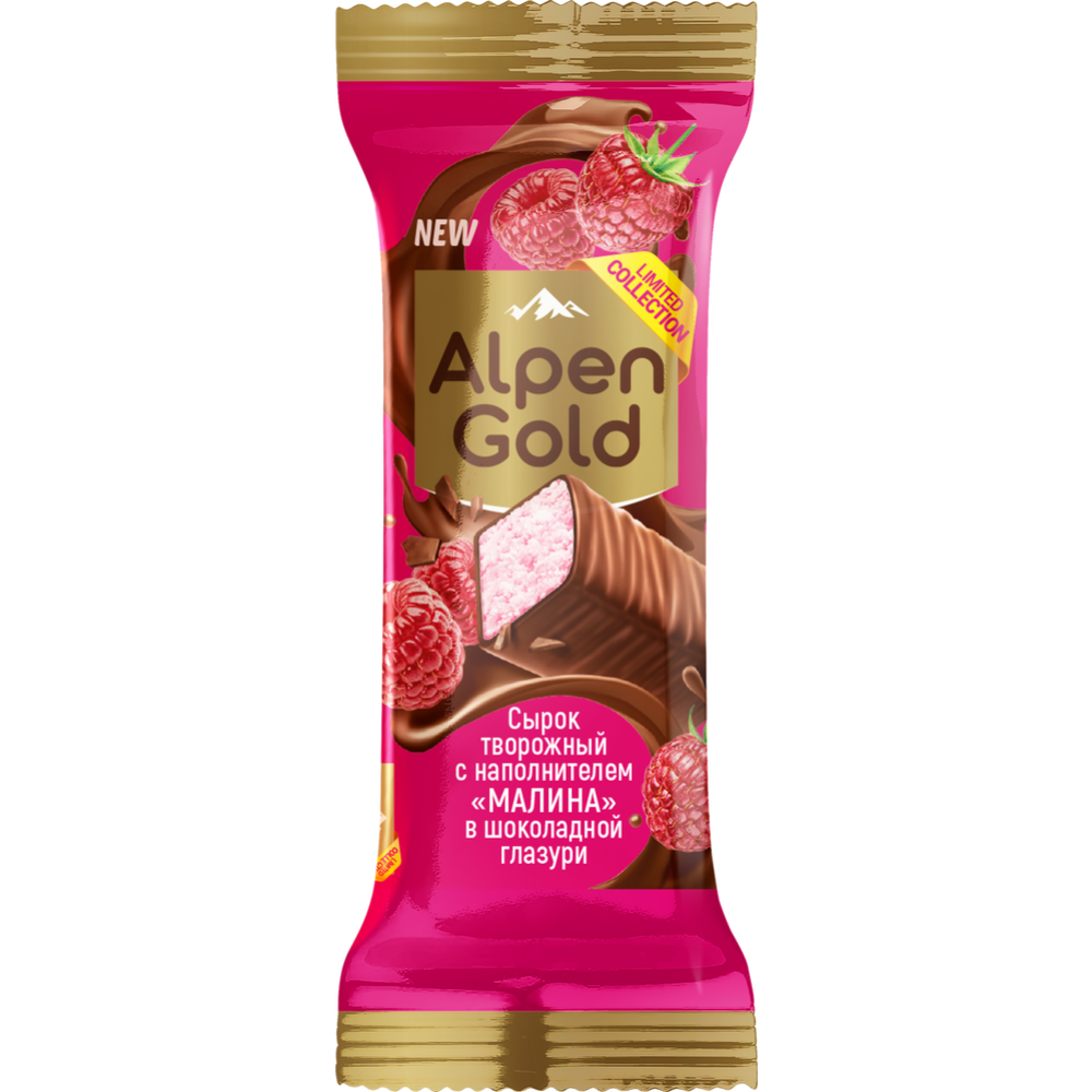 Сырок «Alpen Gold» малина, в шоколадной глазури, 40 г #0