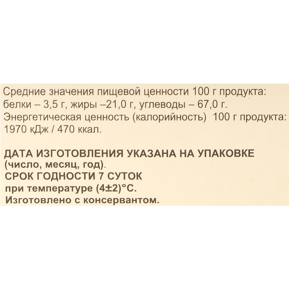 Торт «Люба Печь» Птичье молоко, 530 г #8