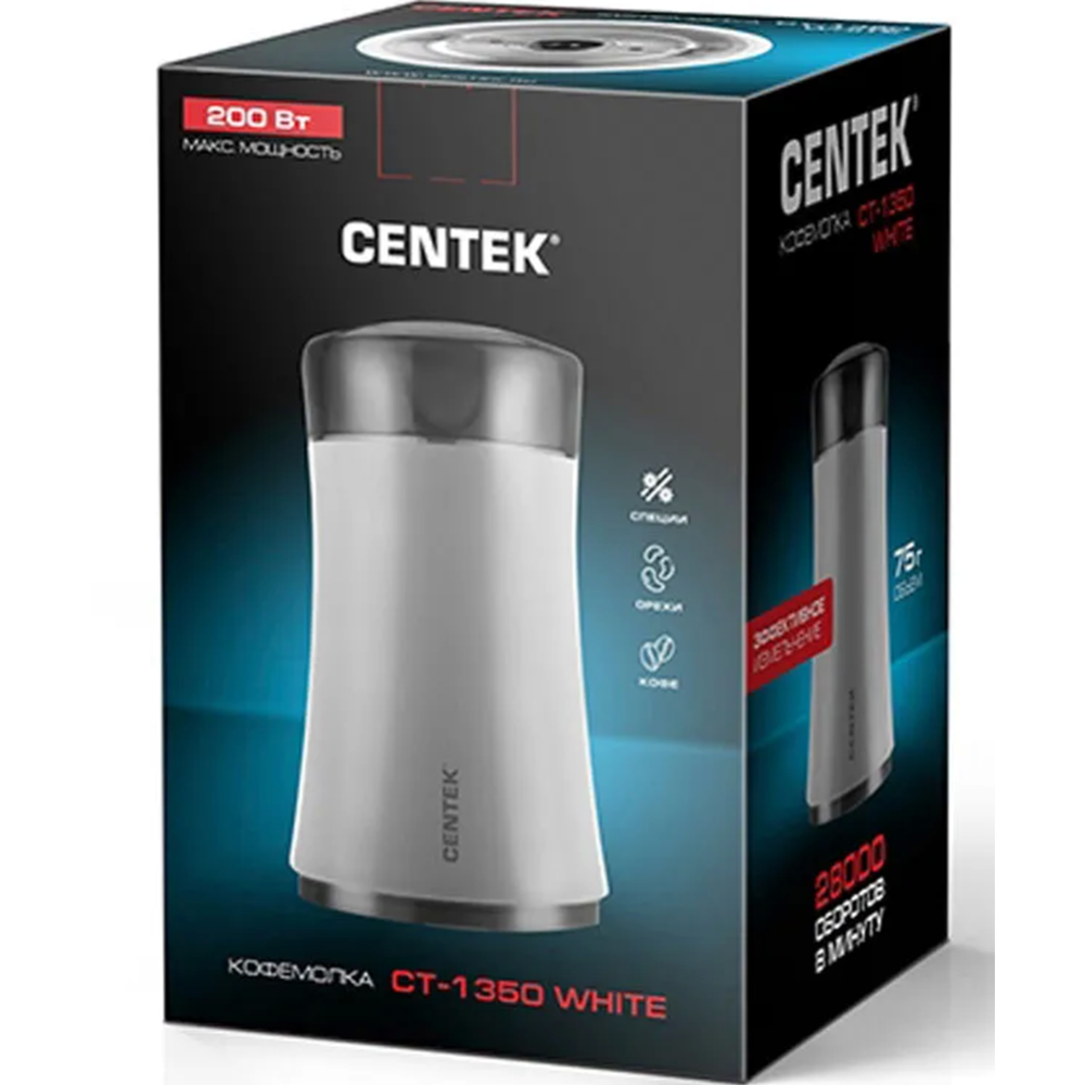 Кофемолка «Centek» CT-1350, белая