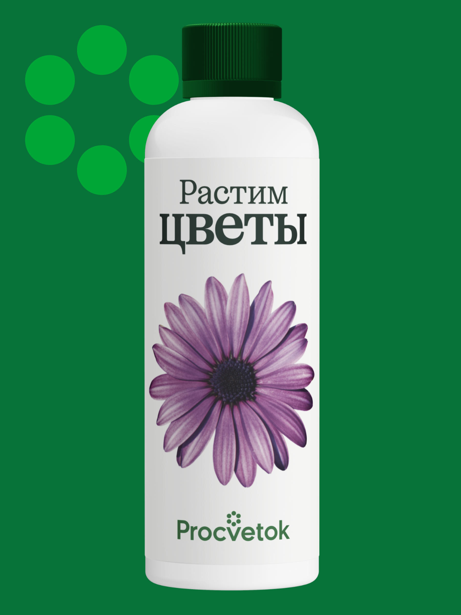 Растим цветы Procvetok 0,2л