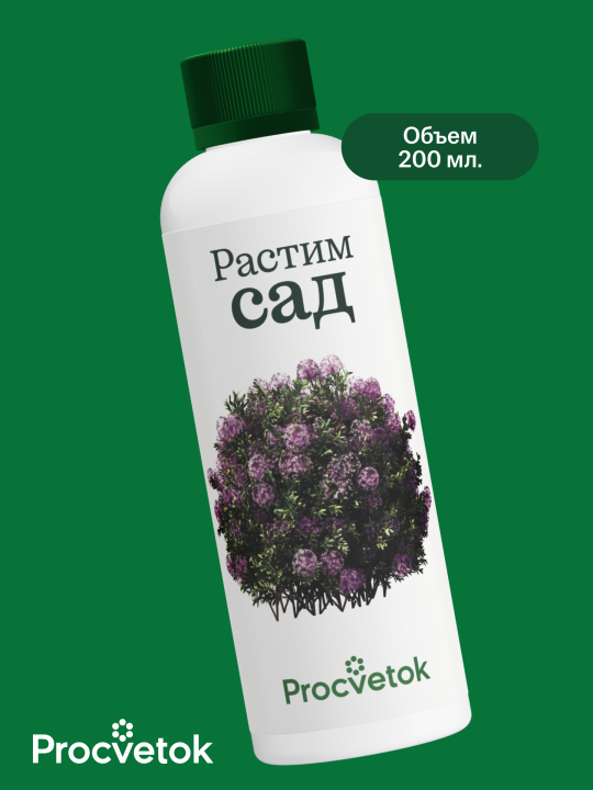 Растим сад Procvetok 0,2л