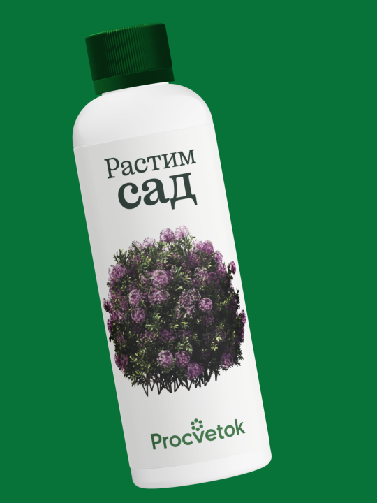 Растим сад Procvetok 0,2л