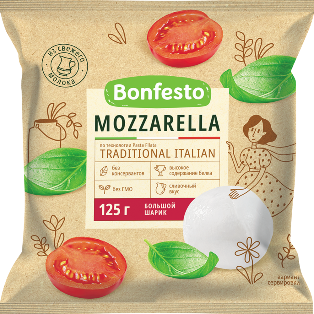 Сыр мягкий «Bonfesto» Mozzarella, 45%, 275 г #0