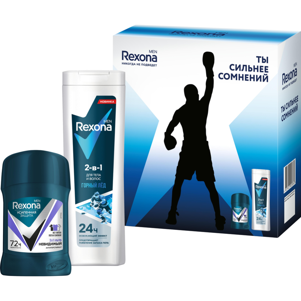 Подарочный набор «Rexona» Men Active Power, дезодорант + гель для душа, 50+180 мл #0