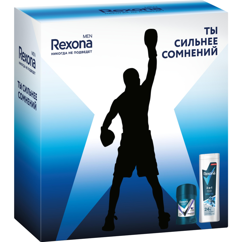 Подарочный набор «Rexona» Men Active Power, дезодорант + гель для душа, 50+180 мл #1