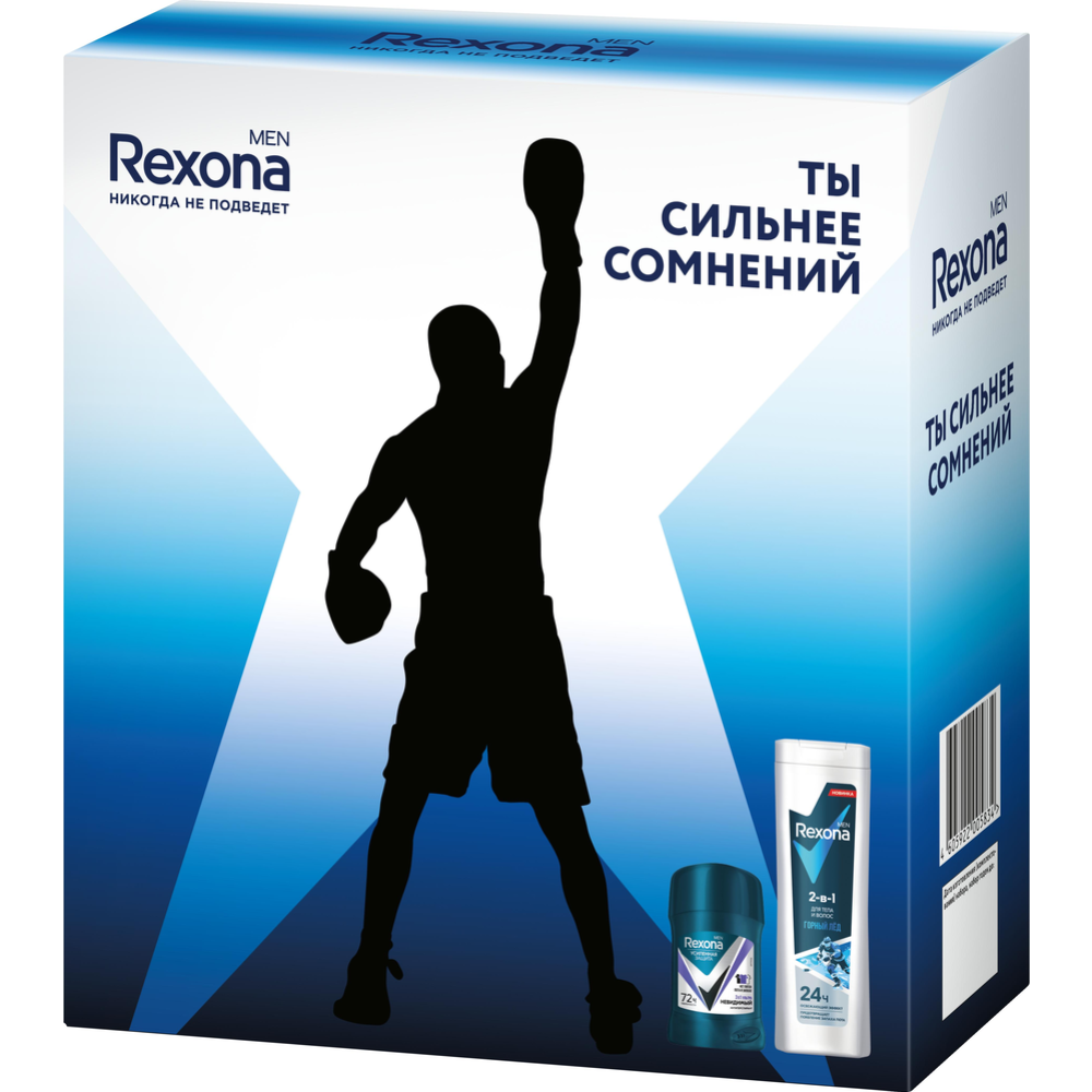 Подарочный набор «Rexona» Men Active Power, дезодорант + гель для душа, 50+180 мл #2