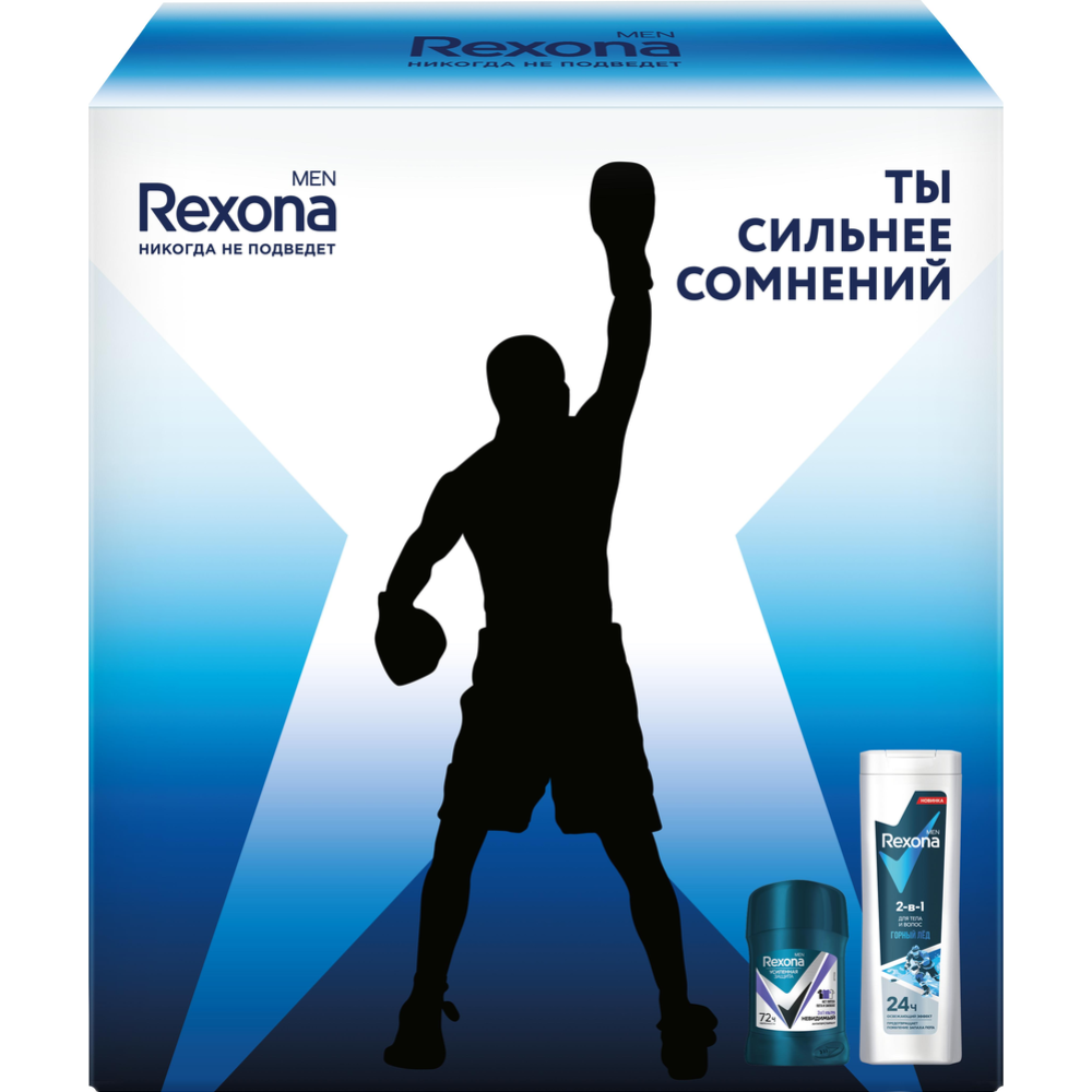 Подарочный набор «Rexona» Men Active Power, дезодорант + гель для душа, 50+180 мл #4