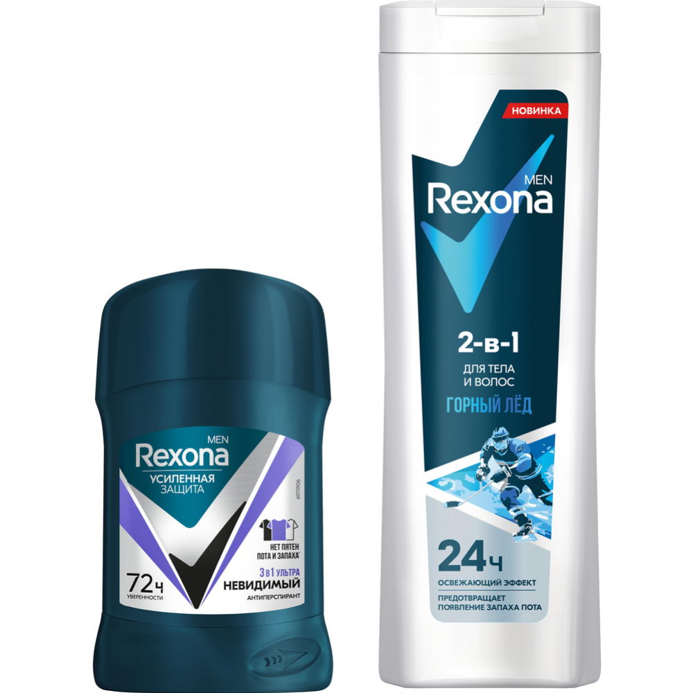 Подарочный набор «Rexona» Men Active Power, дезодорант + гель для душа, 50+180 мл #5