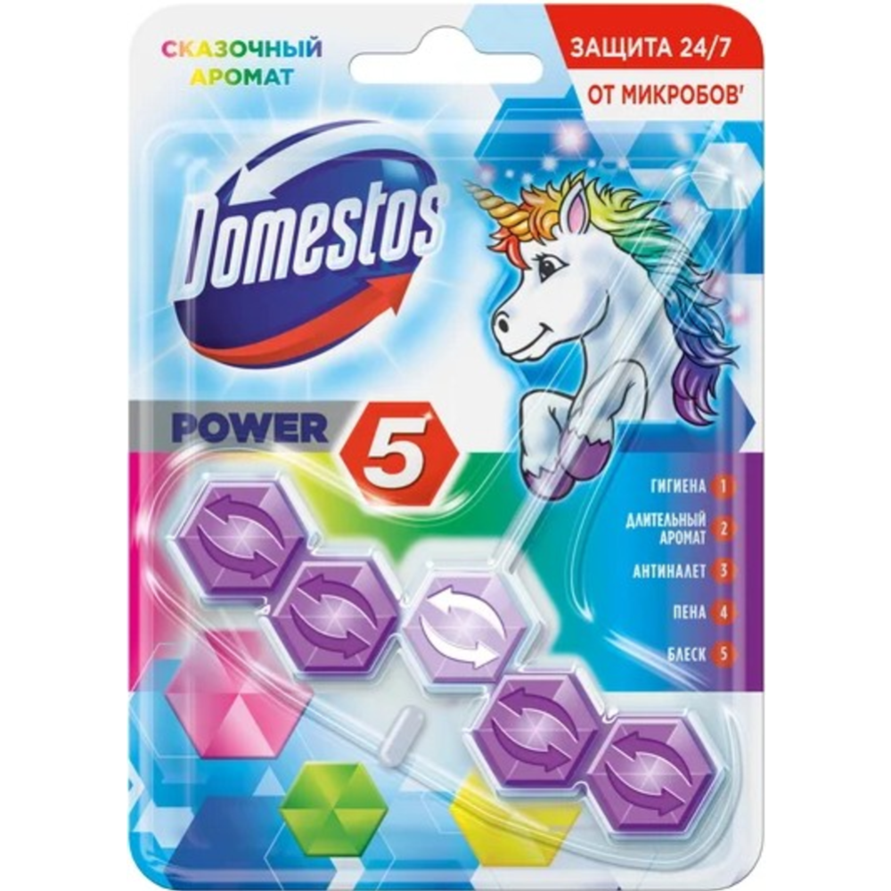 Блок для очищения унитаза «Domestos» Power 5, Сказочный аромат, 68885902, 50 г, 2 шт