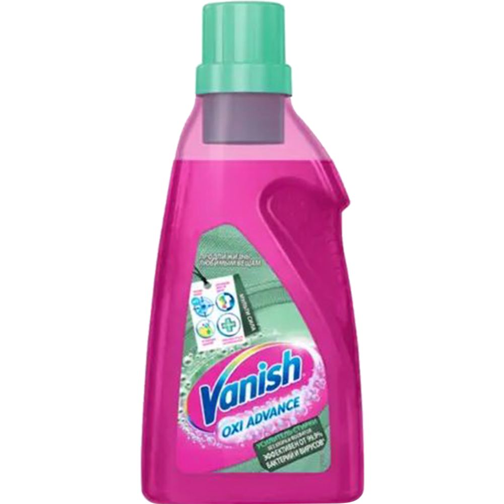 Пятновыводитель «Vanish» Мультисила, Hygiene, 750 мл