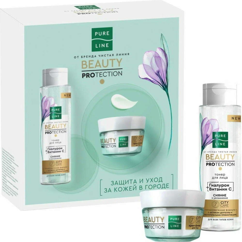 Подарочный набор «Чистая линия» Beauty protection, крем-флюид для лица + тонер для лица, 45+190 мл