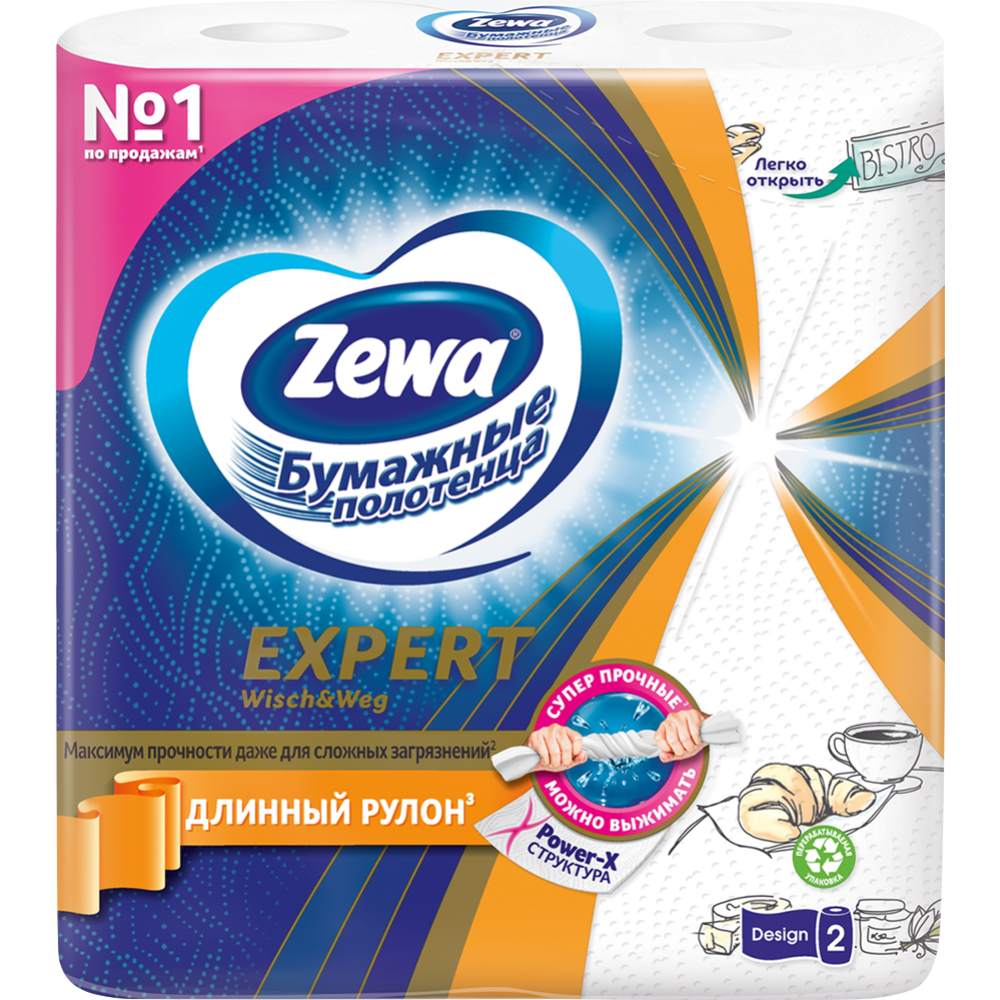 Полотенца бумажные «Zewa» Wisch&Weg, 2 рулона