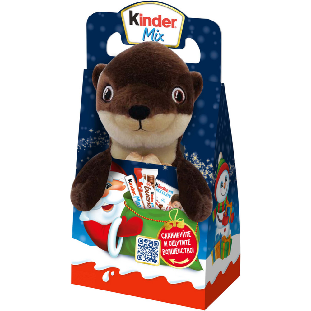 Подарок «Kinder Микс» с игрушкой, в ассортименте, 137.5 г  #1