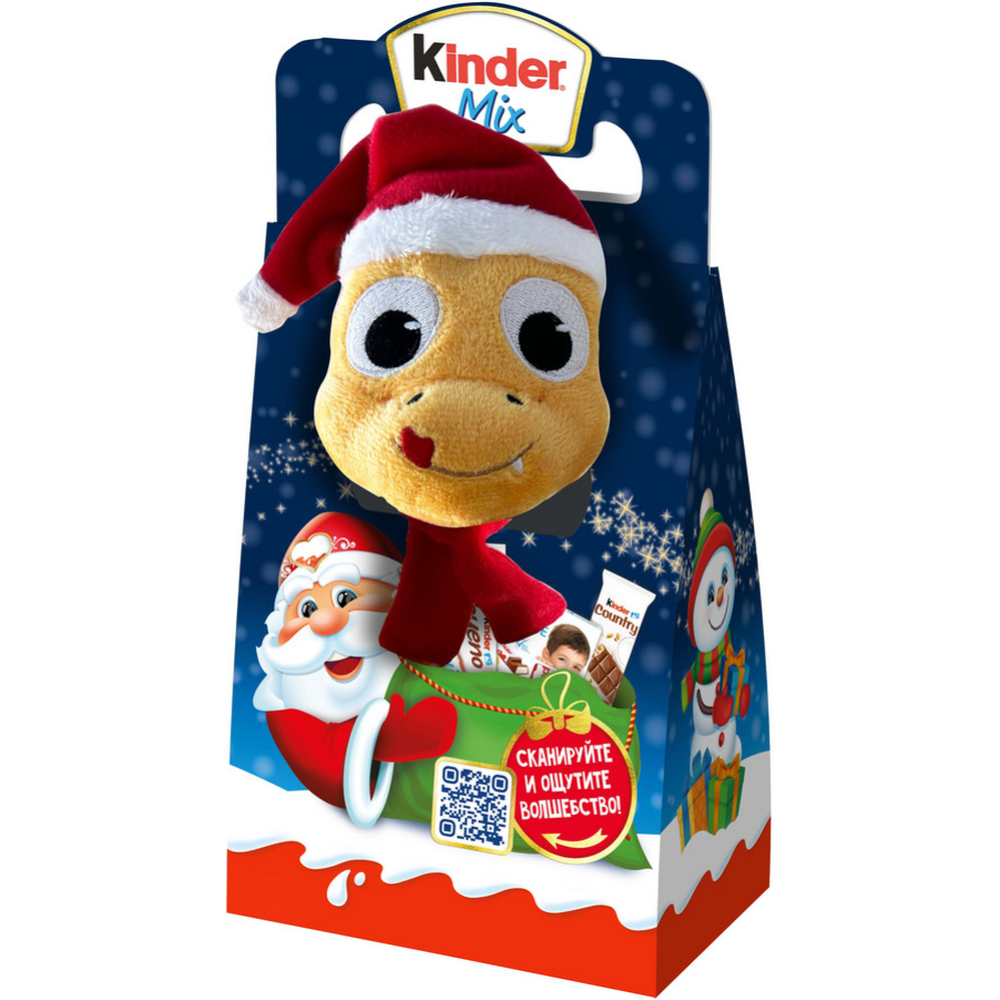 Подарок «Kinder Микс» с игрушкой, в ассортименте, 137.5 г  #2