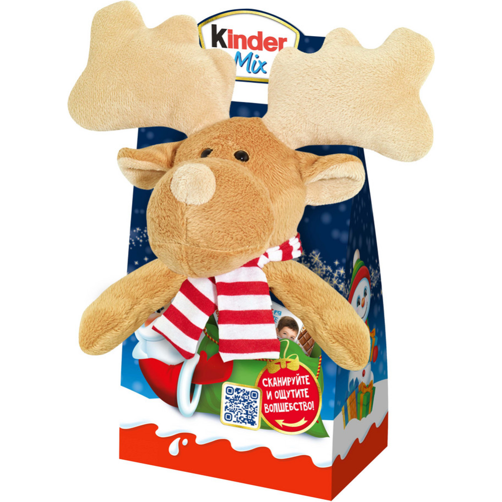 Подарок «Kinder Микс» с игрушкой, в ассортименте, 137.5 г  #3