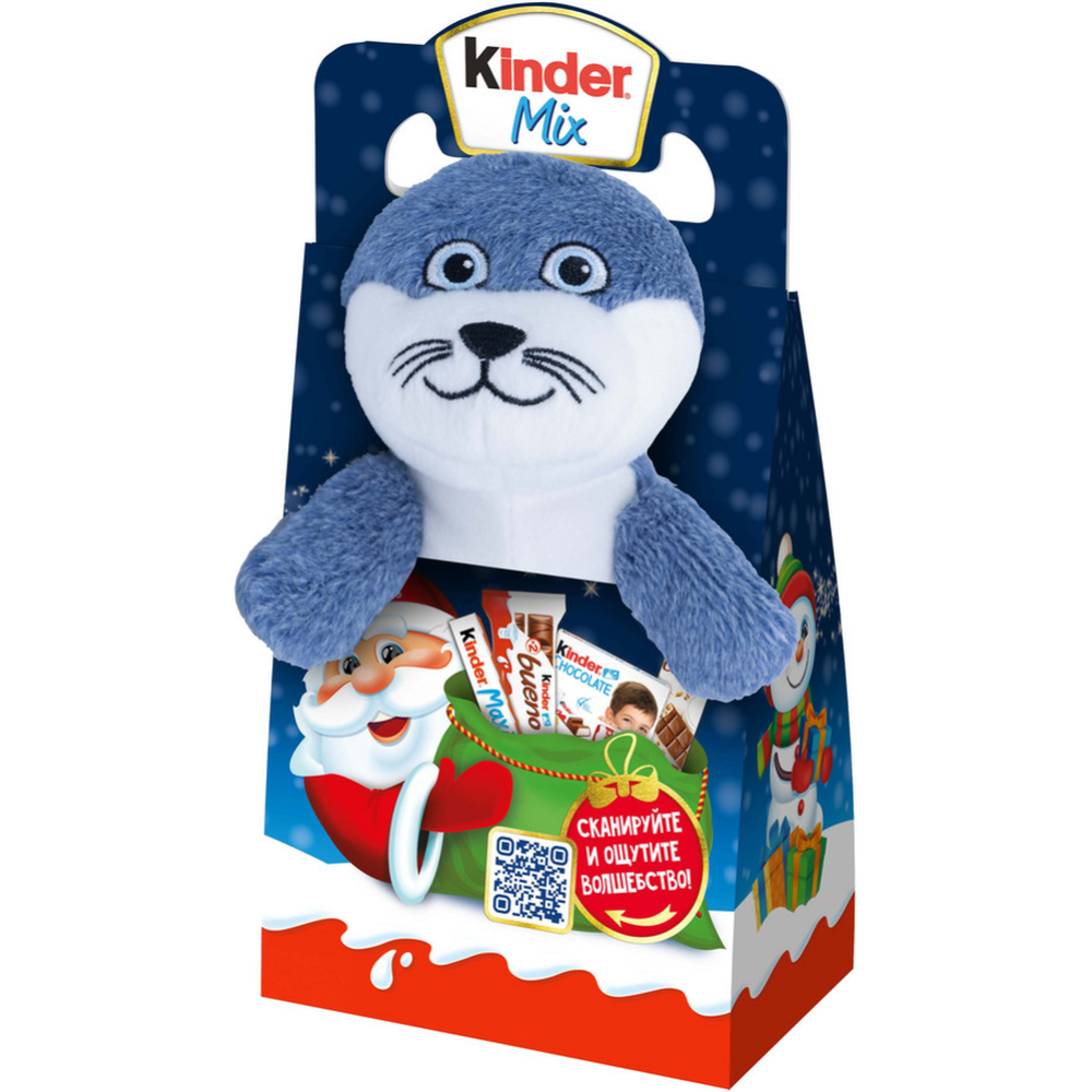 Подарок «Kinder Микс» с игрушкой, в ассортименте, 137.5 г  #4