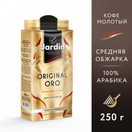 Кофе молотый «Jardin» Oro original, 250 г 