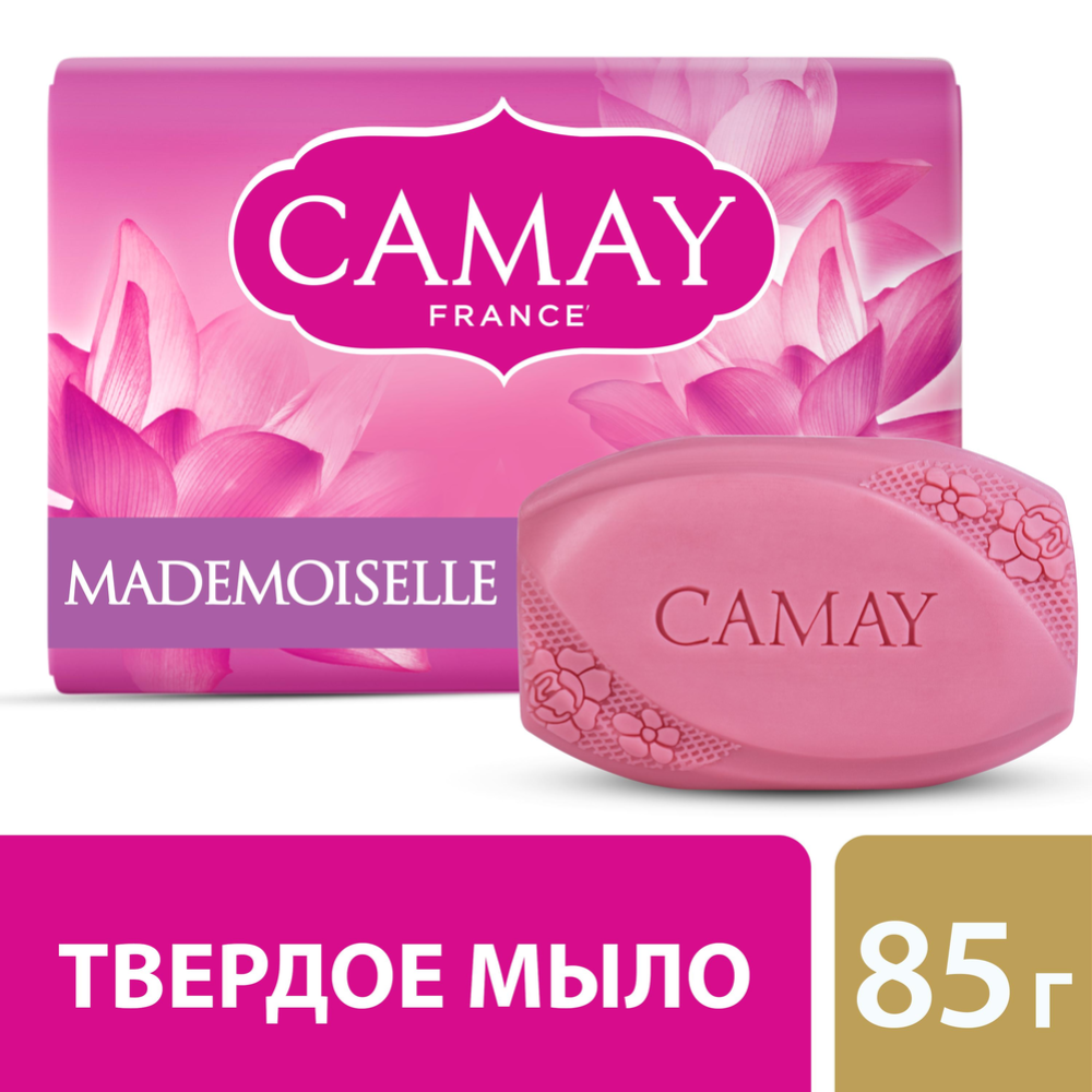 Мыло туалетное «Саmay» мадемуазель, 85 г