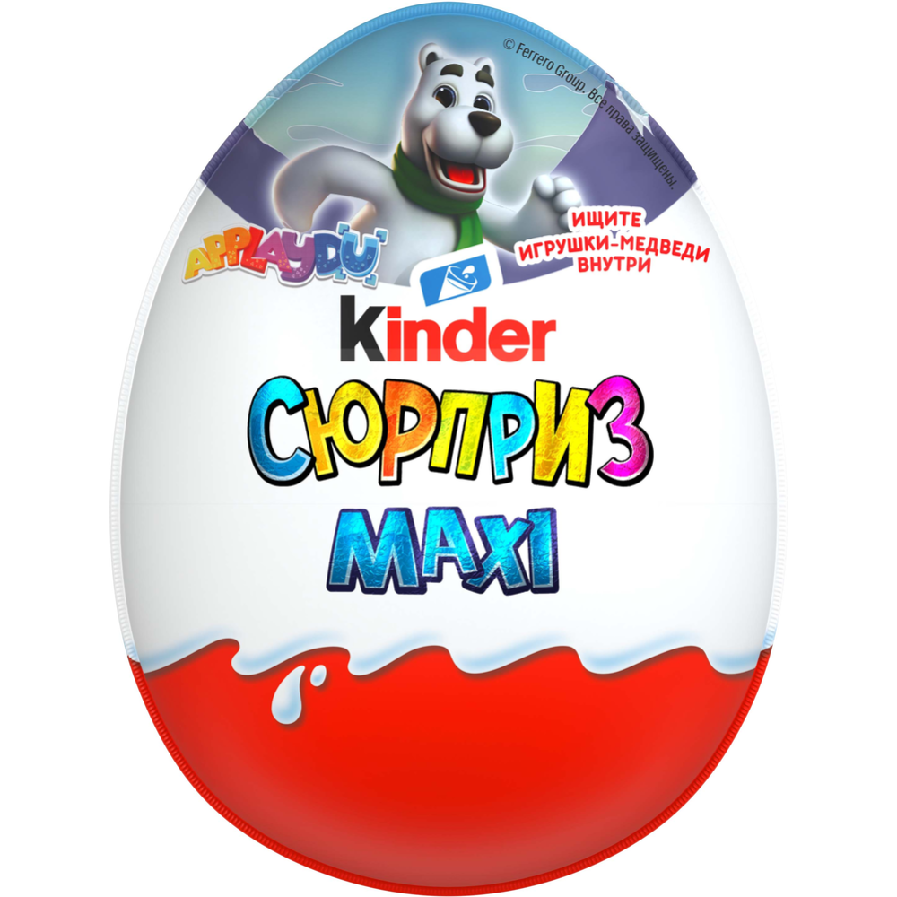 Шоколадное яйцо «Kinder Сюрприз» Зима Maxi, 100 г