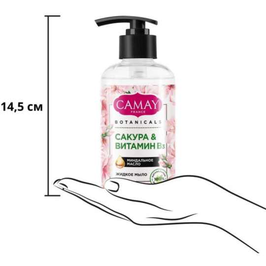 Мыло жидкое «Camay» Botanicals, Японская сакура, 68526772, 280 мл