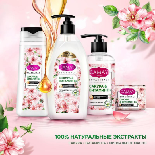 Мыло жидкое «Camay» Botanicals, Японская сакура, 68526772, 280 мл