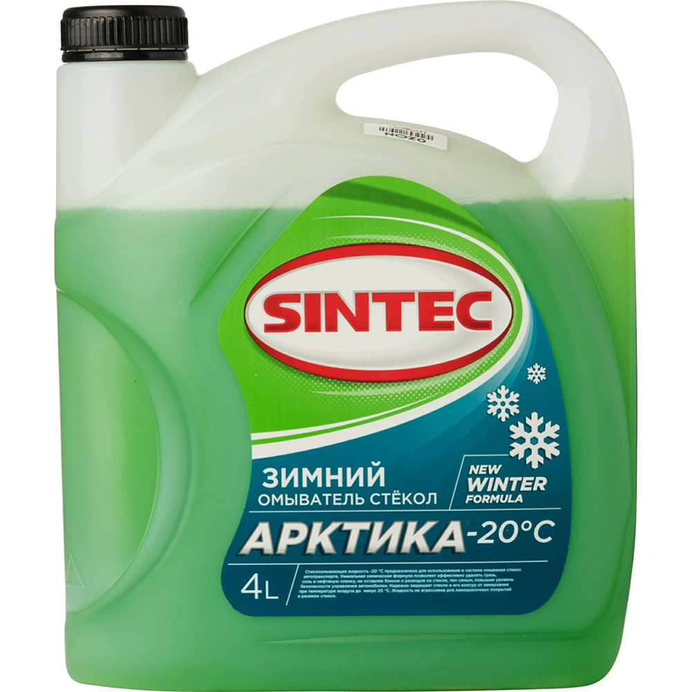 Жидкость стеклоомывающая «Sintec» Арктика, -20С, 900601, 4 л