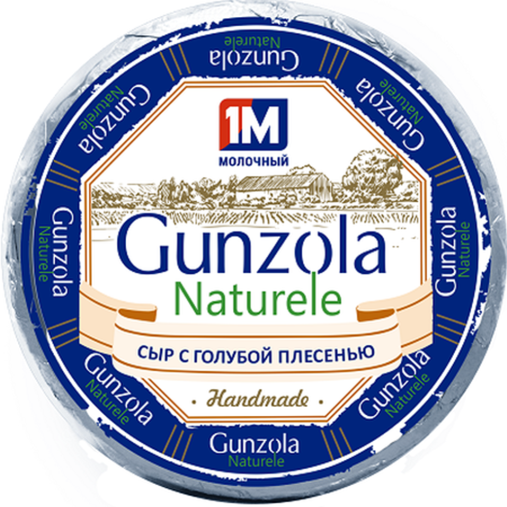 Сыр с голубой плесенью «Gunzola Naturele» 55%, 1 кг #1