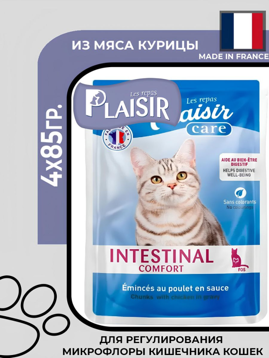 Plaisir Care Intestinal Comfort Влажный корм для кошек из кусочков курицы в соусе, 4х85гр.