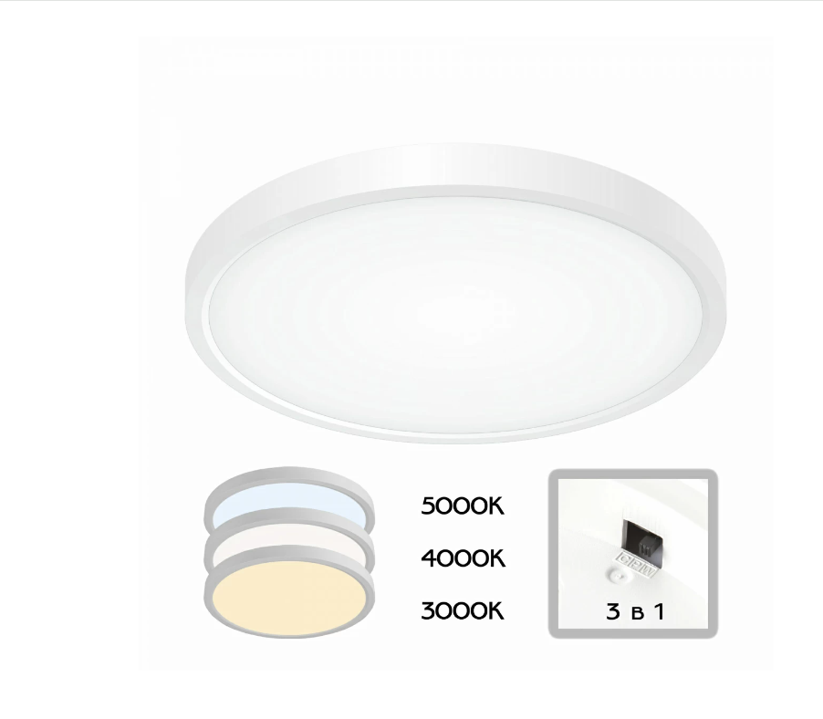 Картинка товара Citilux Бейсик CL738240V Потолочный белый круглый LED светильник