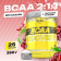 Аминокислоты комплекс BCAA RECOVERY SteelPower, 250 гр, Вишня