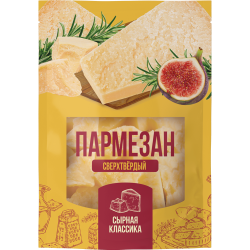 Сыр сверх­твер­дый «Пар­ме­за­н» ко­ло­тый, 40%, 100 г
