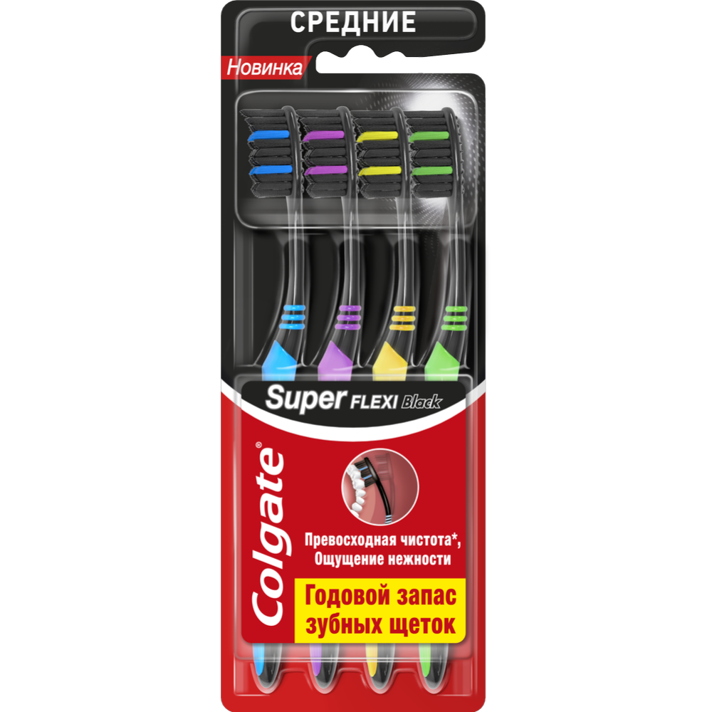 Зубная щетка «Сolgate» Super Flexi Black, 4 шт #3