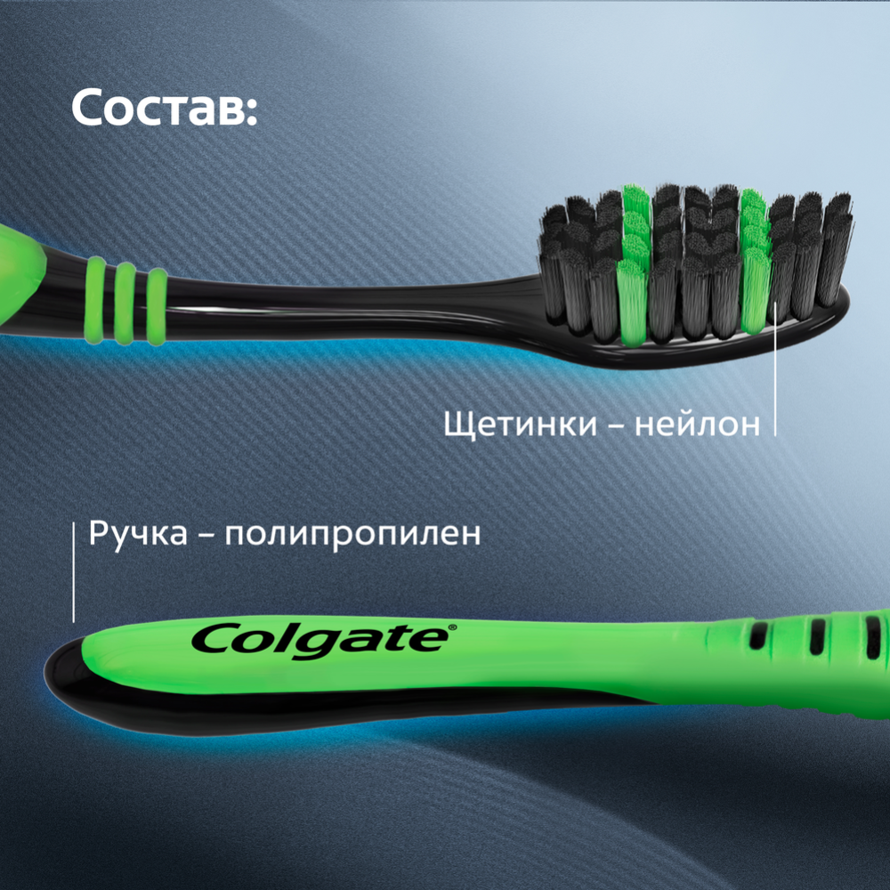 Зубная щетка «Сolgate» Super Flexi Black, 4 шт #5