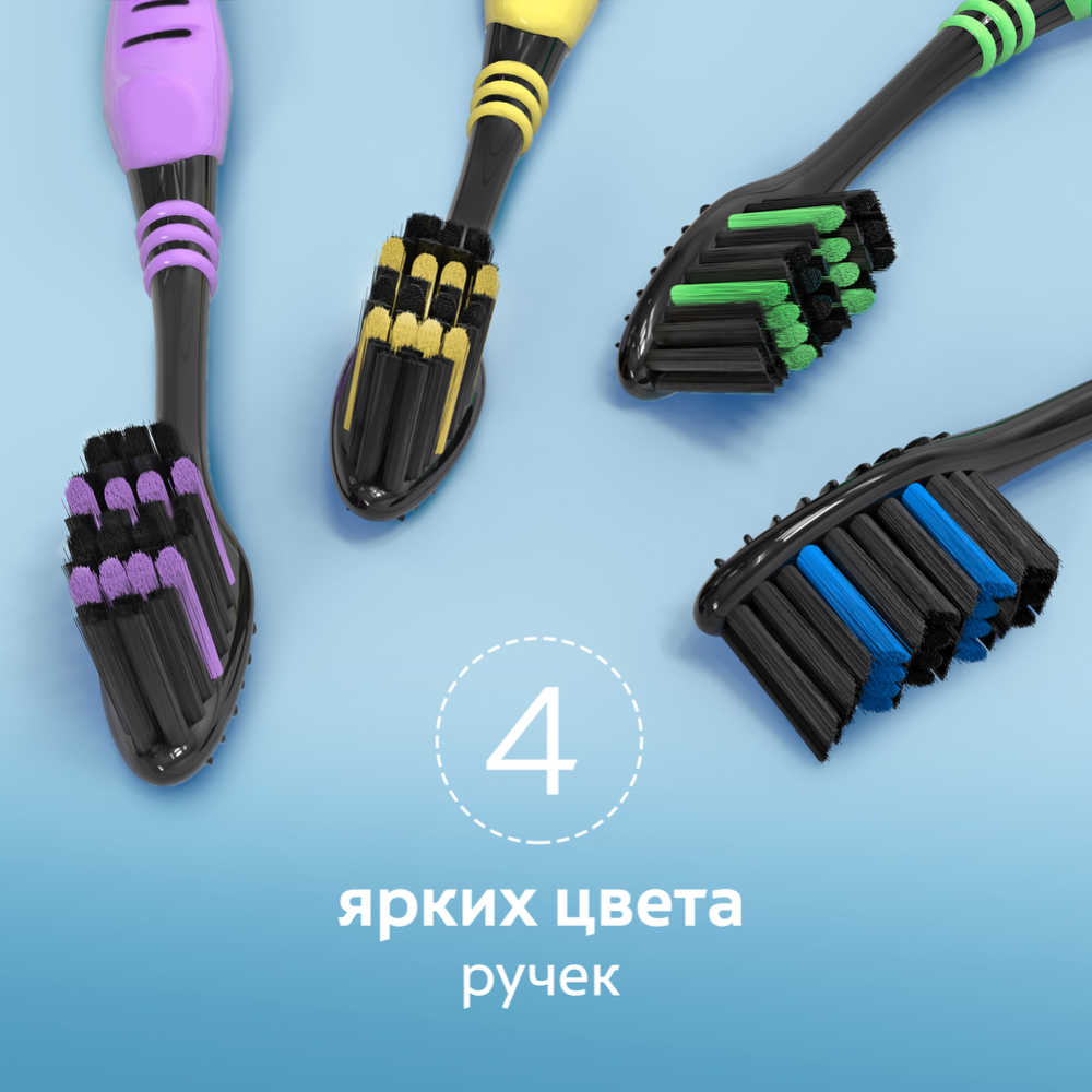 Зубная щетка «Сolgate» Super Flexi Black, 4 шт #6