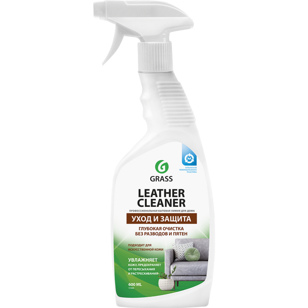 Чистящее и полирующее средство «Leather Cleaner» 600 мл