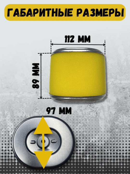 Воздушный фильтр 188F-190F для мотоблока