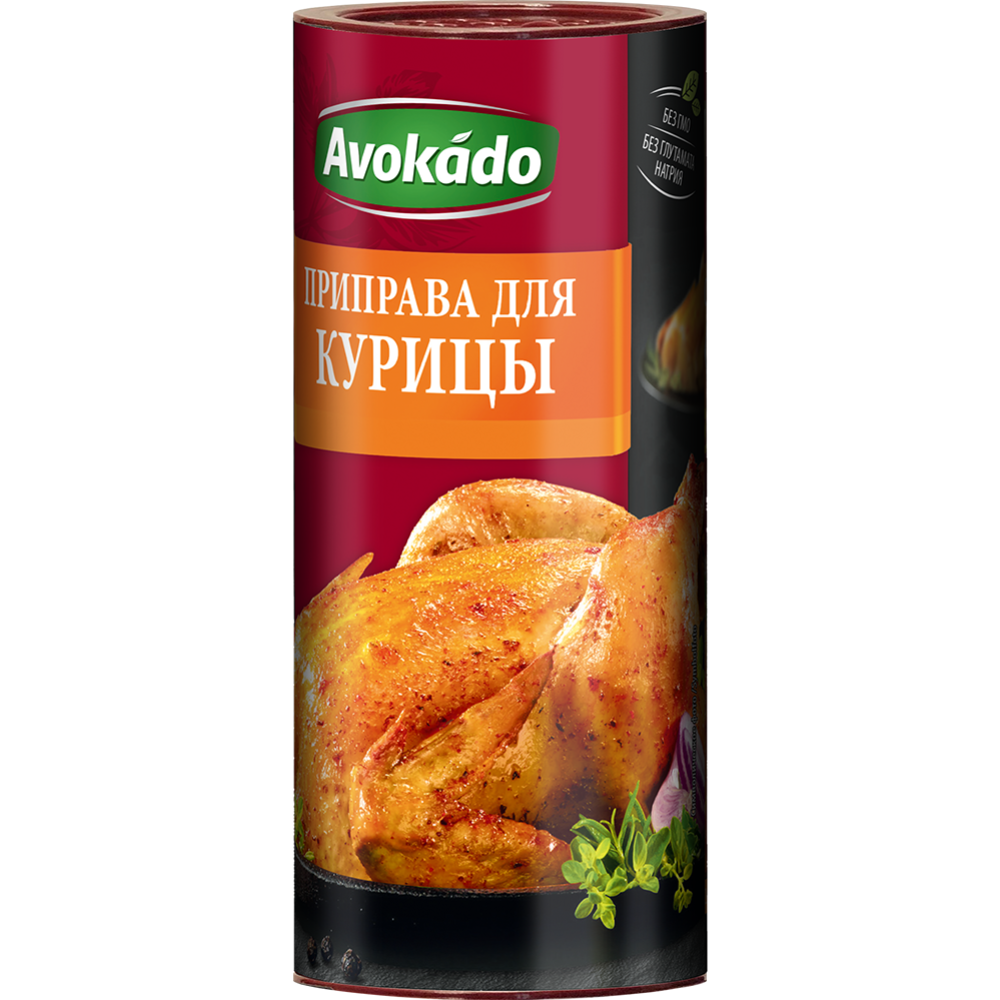 Приправа «Avokado» для курицы, 200 г