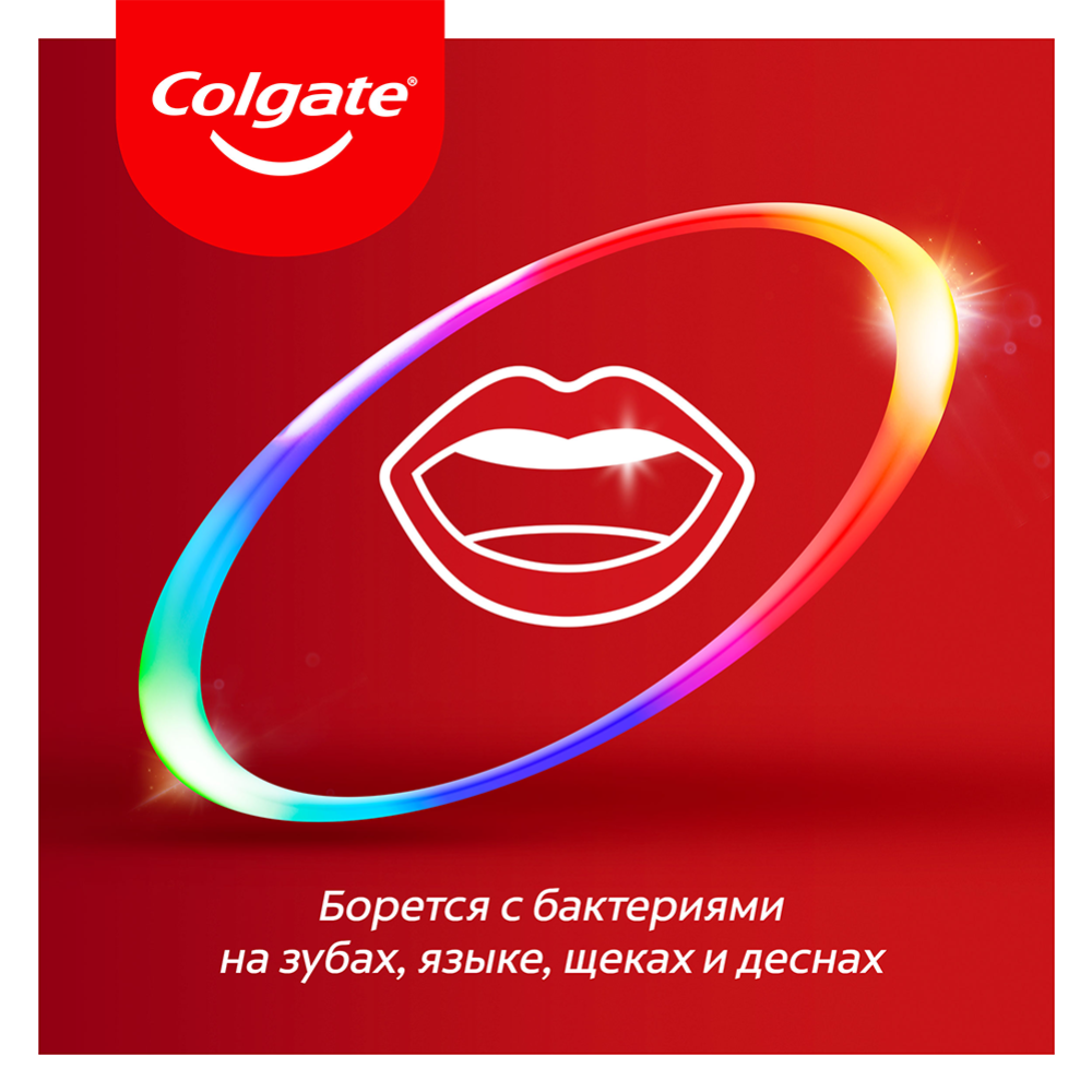 Зубная паста «Colgate» Total 12 глубокое очищение, 75 мл 
