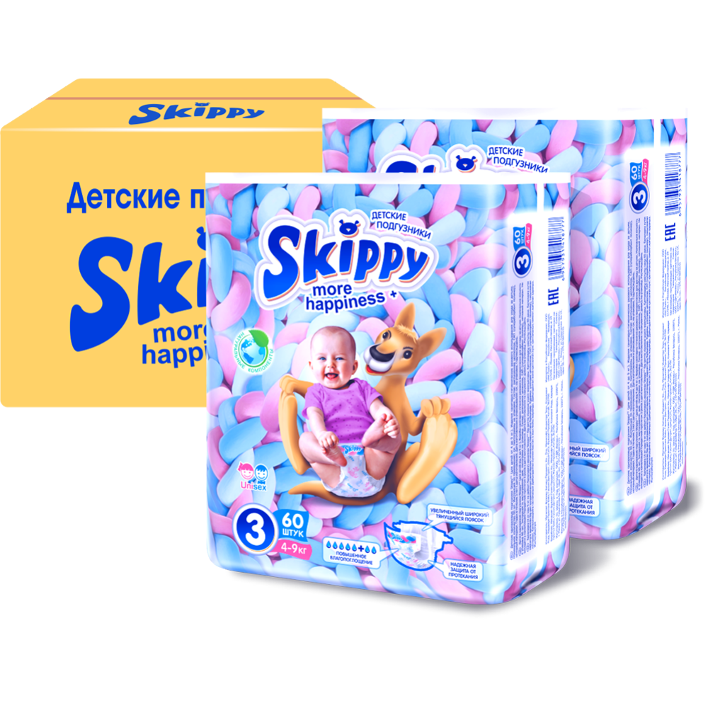 Подгузники детские «Skippy» More Happiness, размер 3, 4-9 кг, 120 шт