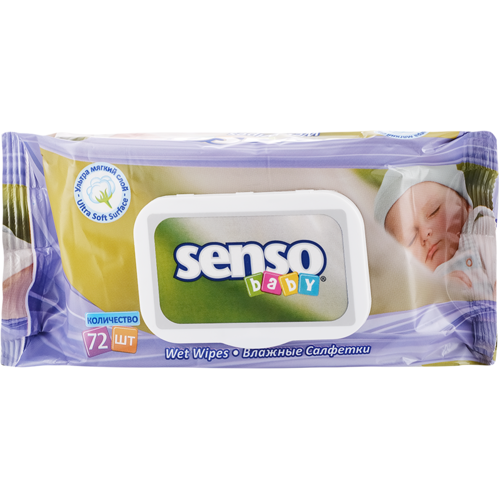 Влаж­ные сал­фет­ки «Senso Baby» с кла­па­ном, 72 шт