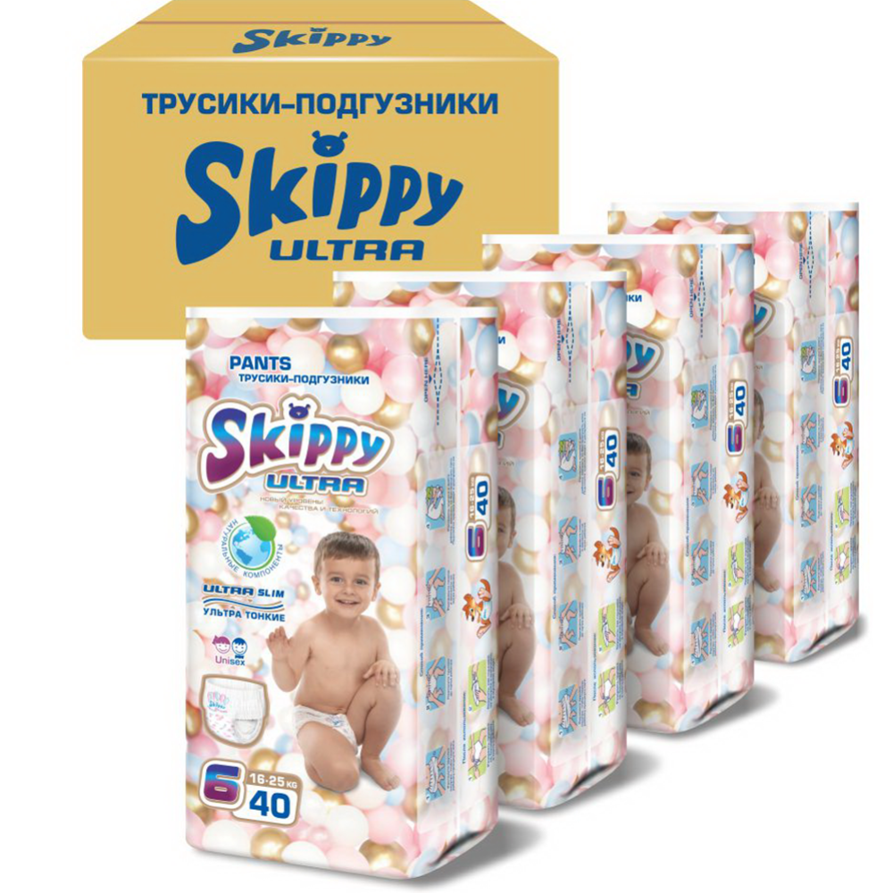 Подгузники-трусики детские «Skippy» Ultra, размер 6, 16-25 кг, 160 шт