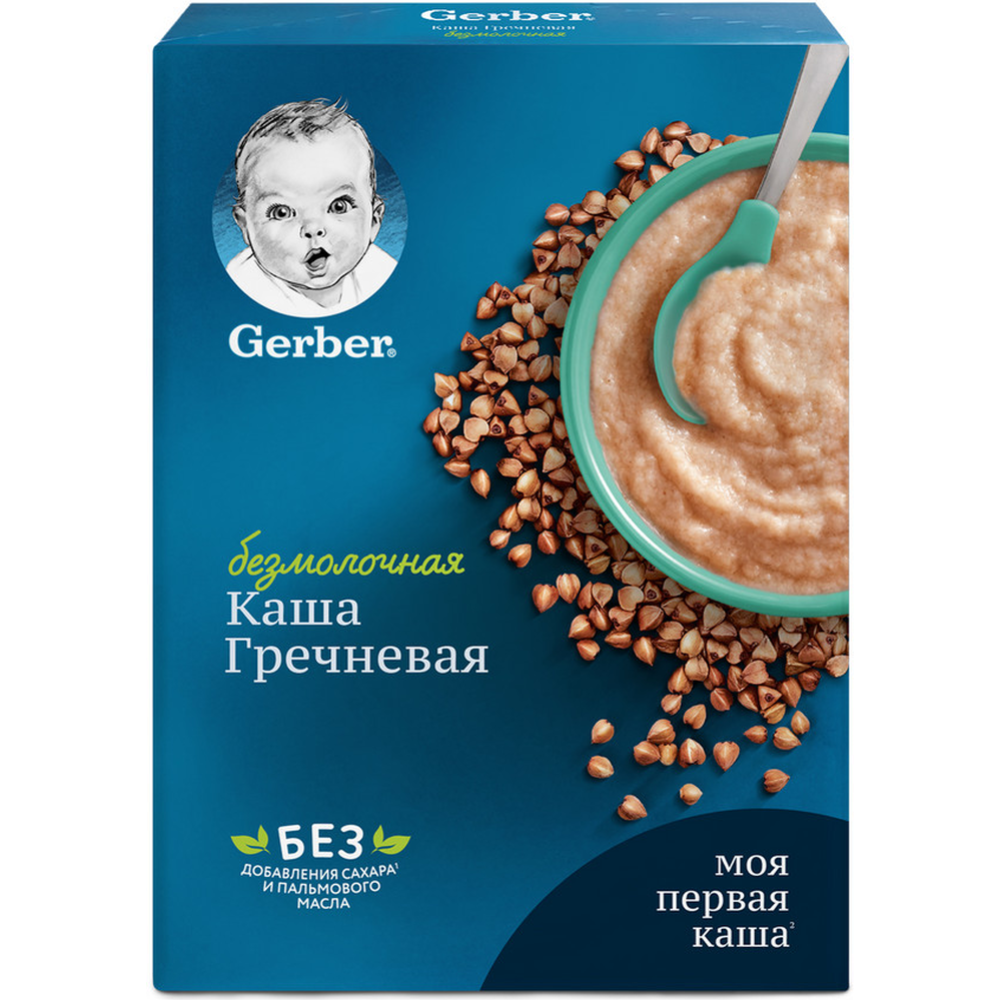 Каша сухая безмолочная «Gerber» гречневая, 180 г #3