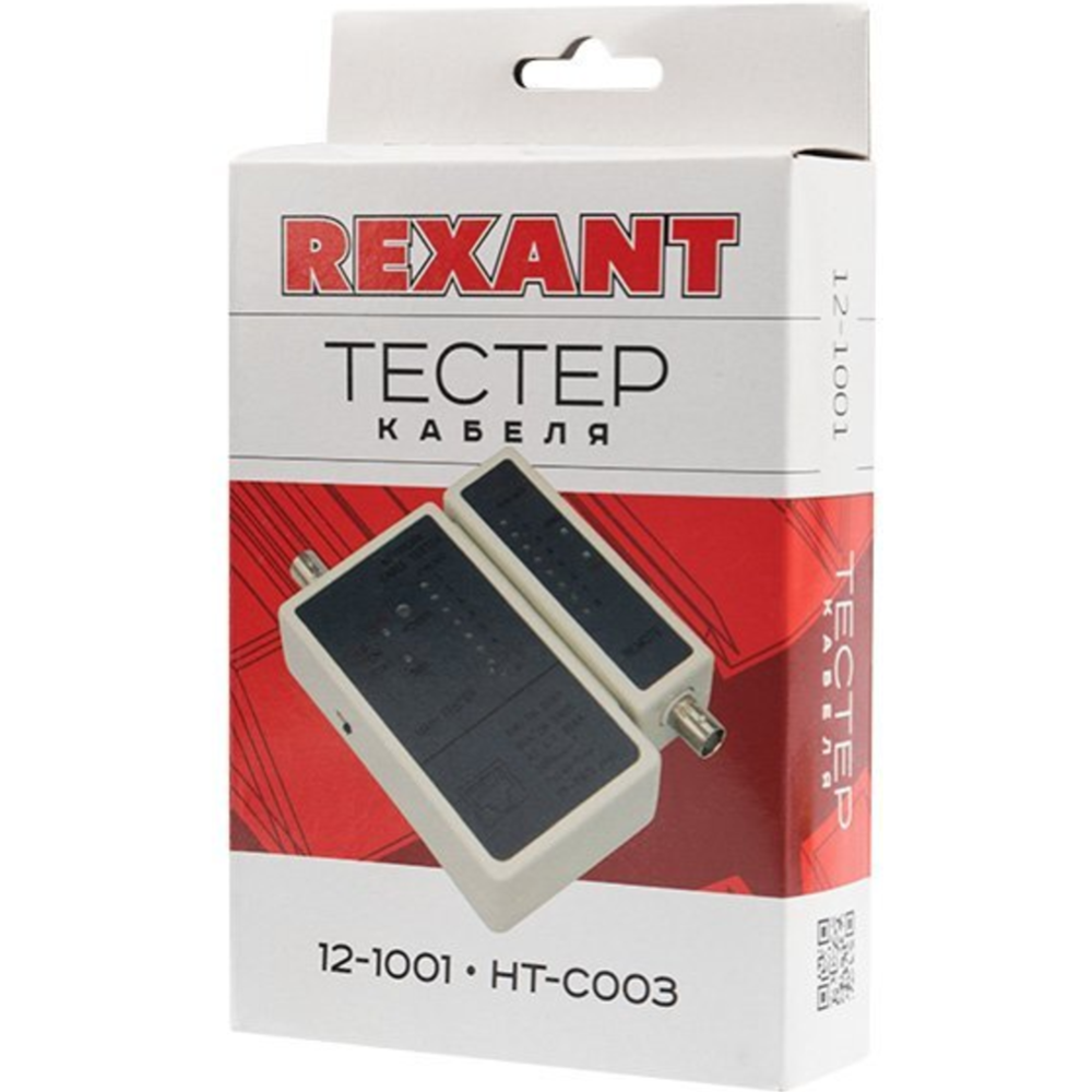 Тестер кабеля «Rexant» 12-1001