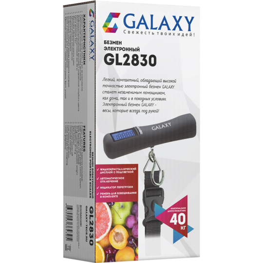 Безмен «Galaxy» GL 2830