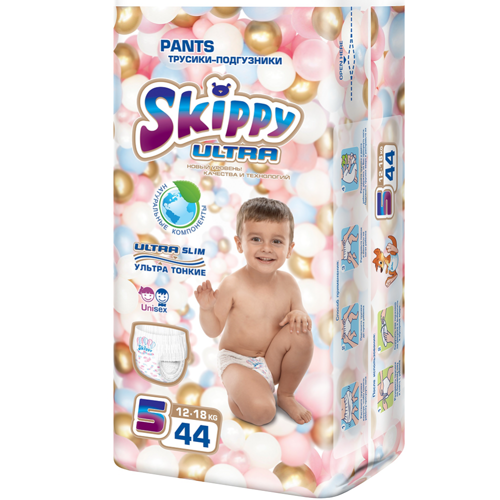 Подгузники-трусики детские «Skippy» Ultra, размер 5, 12-18 кг, 44 шт #0