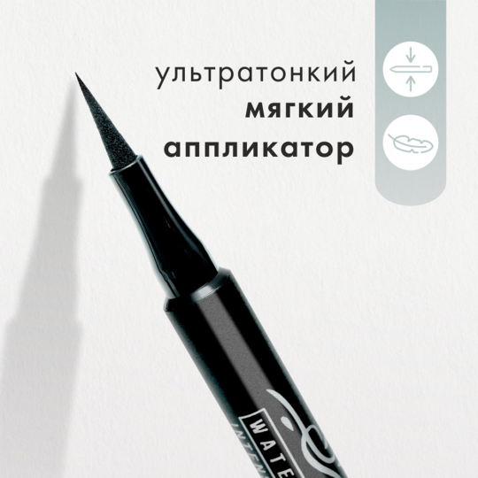 Подводка-фломастер для глаз LUXVISAGE MATT TATTOO waterproof 24H smudgeproof